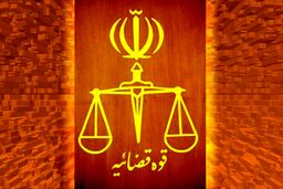 واکنش مرکز رسانه قوه قضائیه به یک اطلاعیه‌ در مورد خانواده علی دایی