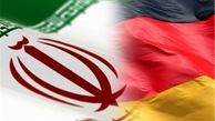 ادعای ضد ایرانی وزیر امور خارجه آلمان در کنار گدعون ساعر