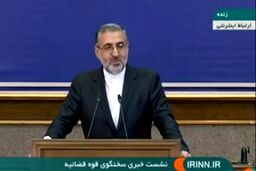 بازداشت جاسوسان در مراکز حساس نظامی ، وزارت دفاع و سازمان انرژی اتمی