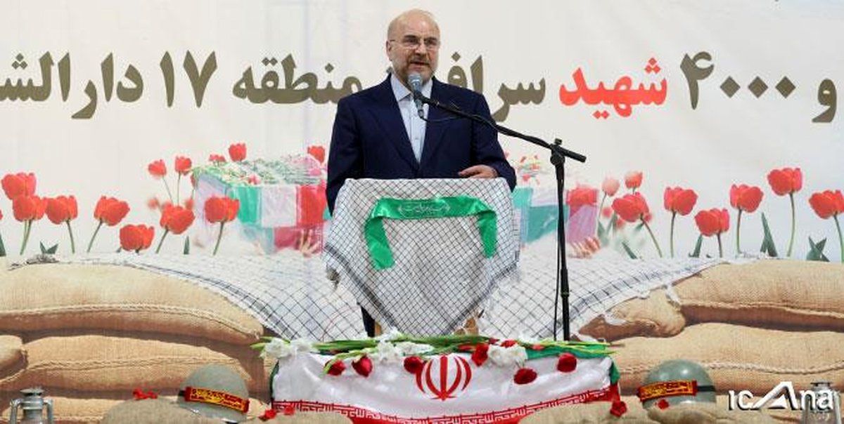 قالیباف: ایران با وجود همه تحریمها یکی از 5 قدرت دنیا است