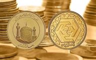 افزایش دوباره قیمت سکه در بازار امروز | قیمت سکه امروز به چند میلیون رسید؟