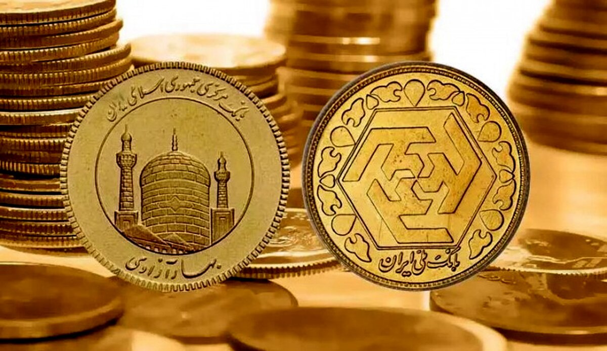 قیمت سکه امروز چند شد؟ | قیمت سکه در بازار امروز