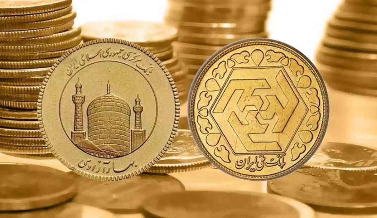 خبر خوش برای خریداران سکه | قیمت سکه امروز چند؟