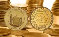 افزایش دوباره قیمت سکه در بازار امروز | قیمت سکه امروز به چند میلیون رسید؟