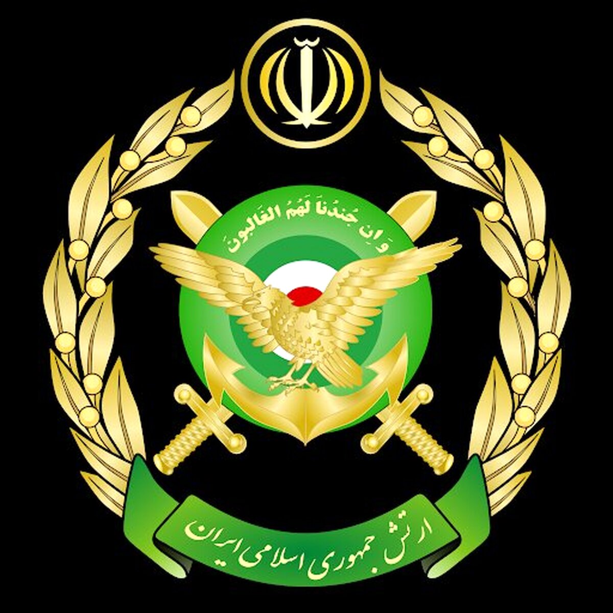بیانیه ارتش به مناسبت ۱۲ فروردین