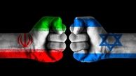 ایران هراسی جدید اسرائیل با بمب اتمی ایرانی