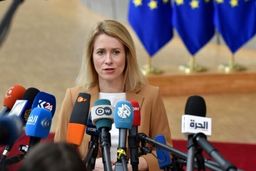 واکنش اروپا درباره حمله به تاسیسات هسته ای ایران