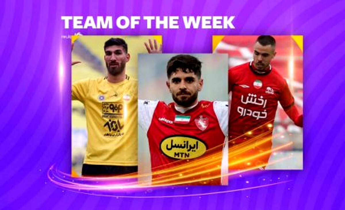 تیم منتخب  هفته پانزدهم لیگ برتر
