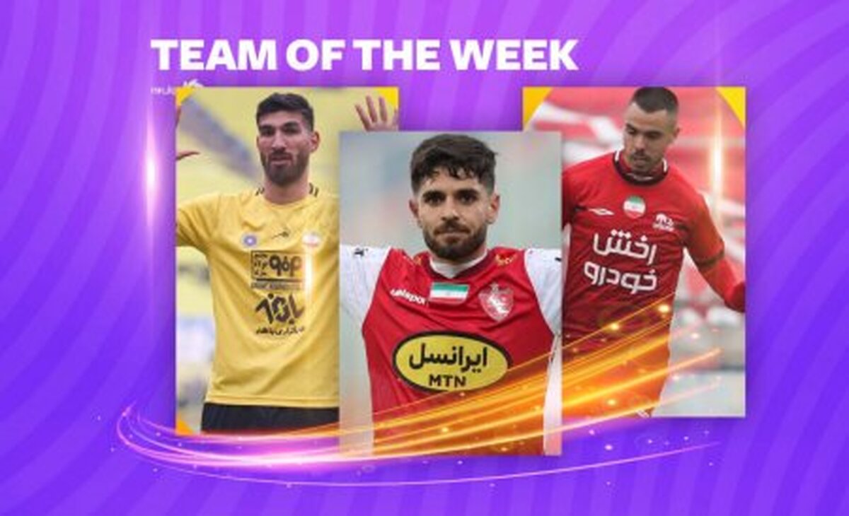 تیم منتخب  هفته پانزدهم لیگ برتر