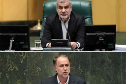 نواب ریاست مجلس با قرعه کشی اول و دوم شدند