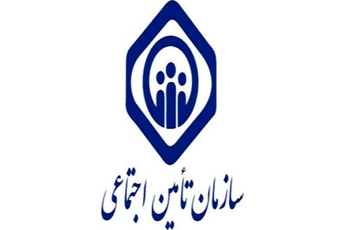 شکایت از بیمه تأمین اجتماعی؛ شرایط و مراحل کامل