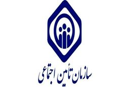 شکایت از بیمه تأمین اجتماعی؛ شرایط و مراحل کامل 