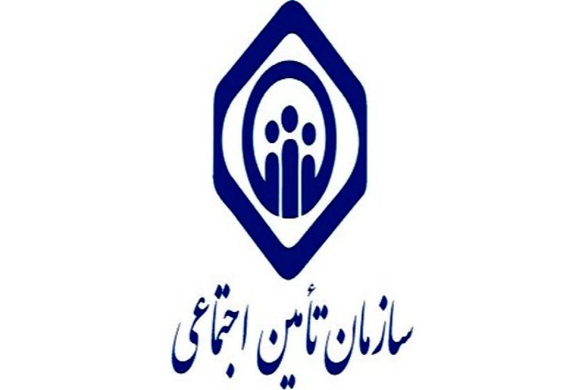 شکایت از بیمه تأمین اجتماعی؛ شرایط و مراحل کامل 
