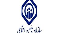شکایت از بیمه تأمین اجتماعی؛ شرایط و مراحل کامل 
