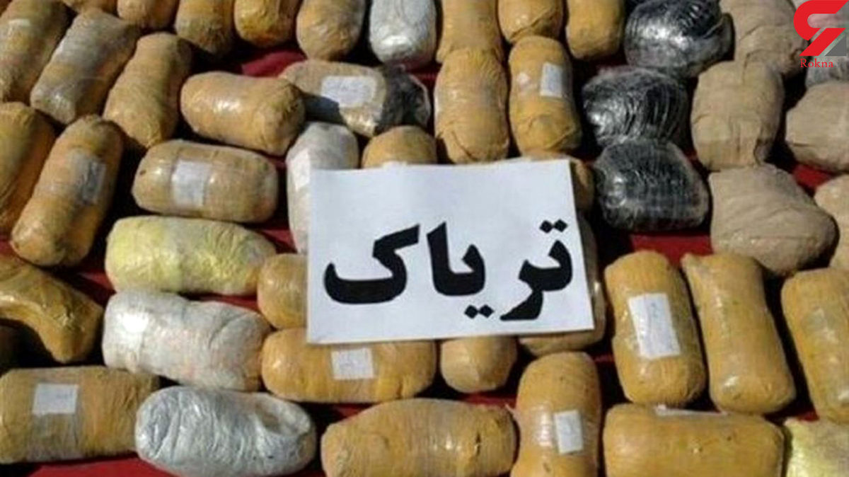 کوله پشتی مسافر مترو پر از تریاک بود! / در ایستگاه جوادیه لو رفت!