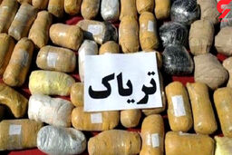 کوله پشتی مسافر مترو پر از تریاک بود! / در ایستگاه جوادیه لو رفت!