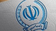 شعب بانک سپه تعطیل شدند / قطعی برخی جایگاه های بنزین