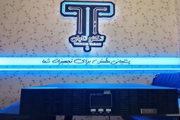 یو پی اس و استابلایزر EAST – راهکار حرفه‌ای برای پایداری برق