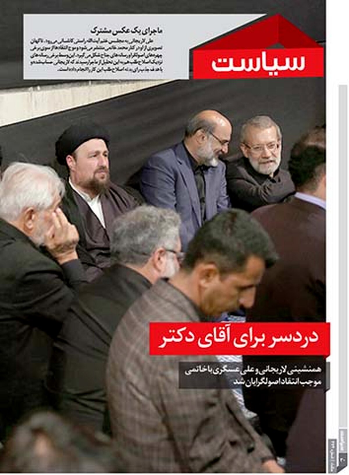 دردسر برای آقای دکتر 