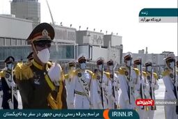 مراسم بدرقه رسمی رئیس جمهور در سفر به تاجیکستان