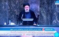 رئیس جمهور مجلس را ترک کرد