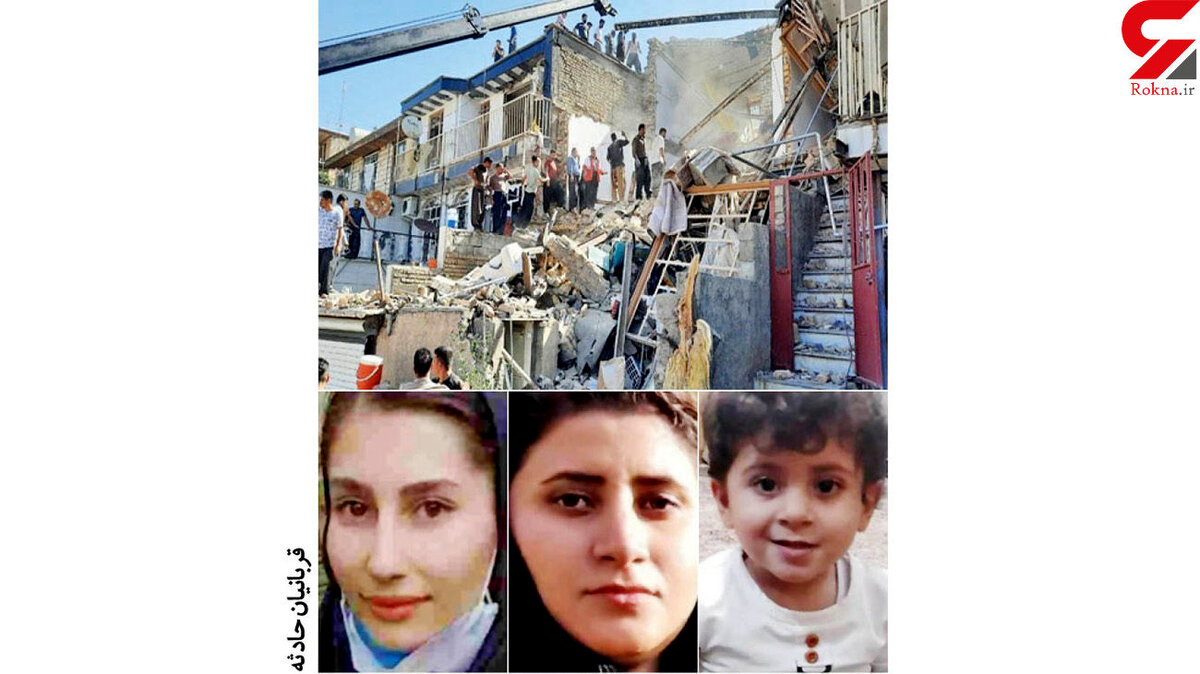 عکس دریا و پسر کوچولویش که در انفجار پاوه زیر آوار جان دادند / دختر جوان سومین قربانی بود + جزئیات