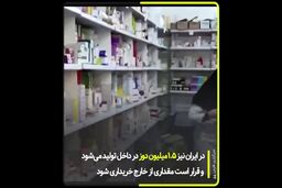 فیلم|چه افرادی واکسن آنفلوآنزا بزنند؟