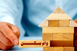 تصمیم جدید دولت برای وام ودیعه مسکن