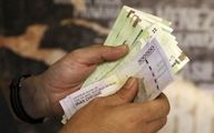 زمان واریز عیدی/ کارگران و بازنشستگان چقدر عیدی می‌گیرند؟