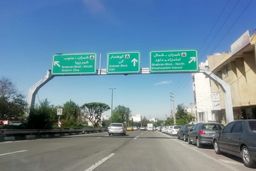 اجاره آپارتمان در شهران برای علاقه‌مندان طبیعت و طبیعت‌گردی