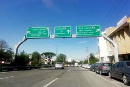 اجاره آپارتمان در شهران برای علاقه‌مندان طبیعت و طبیعت‌گردی