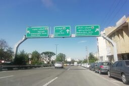 اجاره آپارتمان در شهران برای علاقه‌مندان طبیعت و طبیعت‌گردی