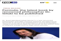 دکتر گیلکی کیست؟ (بیوگرافی)