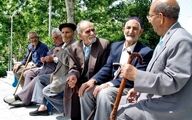 وام بازنشستگان ۸۰ میلیونی با کارمزد ۴ درصد