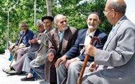وام بازنشستگان ۸۰ میلیونی با کارمزد ۴ درصد