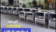 آشنایی با اگزاست فن سانتریفیوژ و کاربرد آن