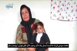 فیلم / زندگی به سبک متفاوت‌ترین نوجوان ایران 