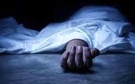 مرگ مشکوک دختر دانشجوی دکترای دانشگاه شهید بهشتی