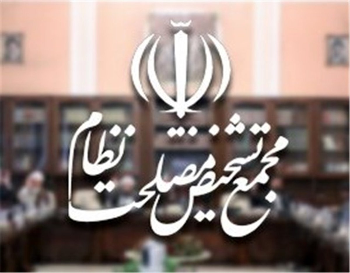 پایان بررسی طرح الزام ثبت رسمی معاملات در کمیسیون حقوقی مجمع؛ گزارش جهت تصویب به صحن میرود