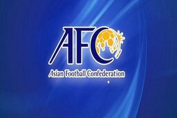 فوتبال ایران در آسیا؛AFC تضمین داد بازگشت حق میزبانی به ایران 