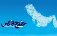 ادعایی درباره اقدام عجیب دولت عراق در تغییر نام خلیج فارس