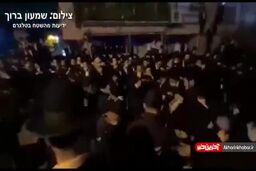 صهیونیست‌ها باز هم به جان هم افتادند!