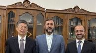 اعلام پایان یافتن قطعنامه ۲۲۳۱ سازمان ملل علیه ایران