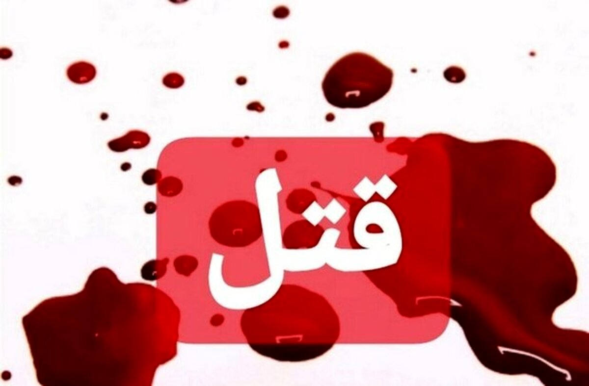 کشف یک جسد در آبادان راز ۳ قتل را برملا کرد