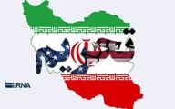 سال ۱۳۹۹؛ سال جنون آمریکا در تحریم ایران