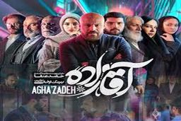 تیپ خفن آقازاده معروف و رفیق خواننده‌اش+عکس