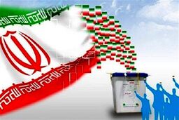 تبلیغات‌ها قبل از صلاحیت‌ها!