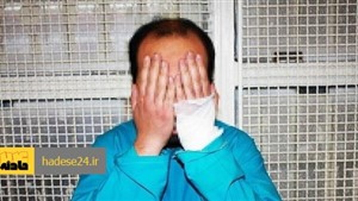دستگیری مرد شیطان صفت ۲ سال بعد از فرار/ او یکبار به اعدام محکوم شده بود