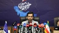 شکایت ایران بابت تحریف نام خلیج فارس