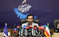 شکایت ایران بابت تحریف نام خلیج فارس